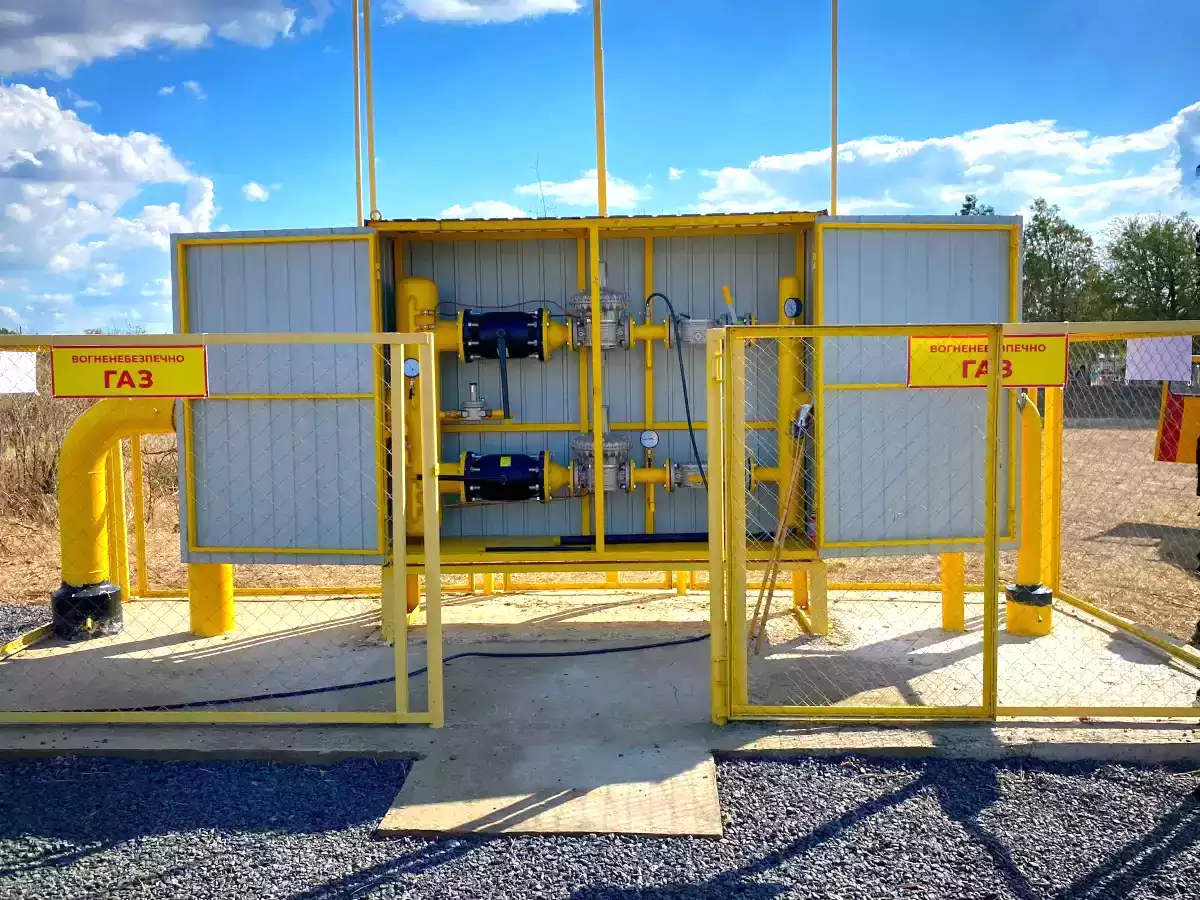 Газорозподільчий пункт