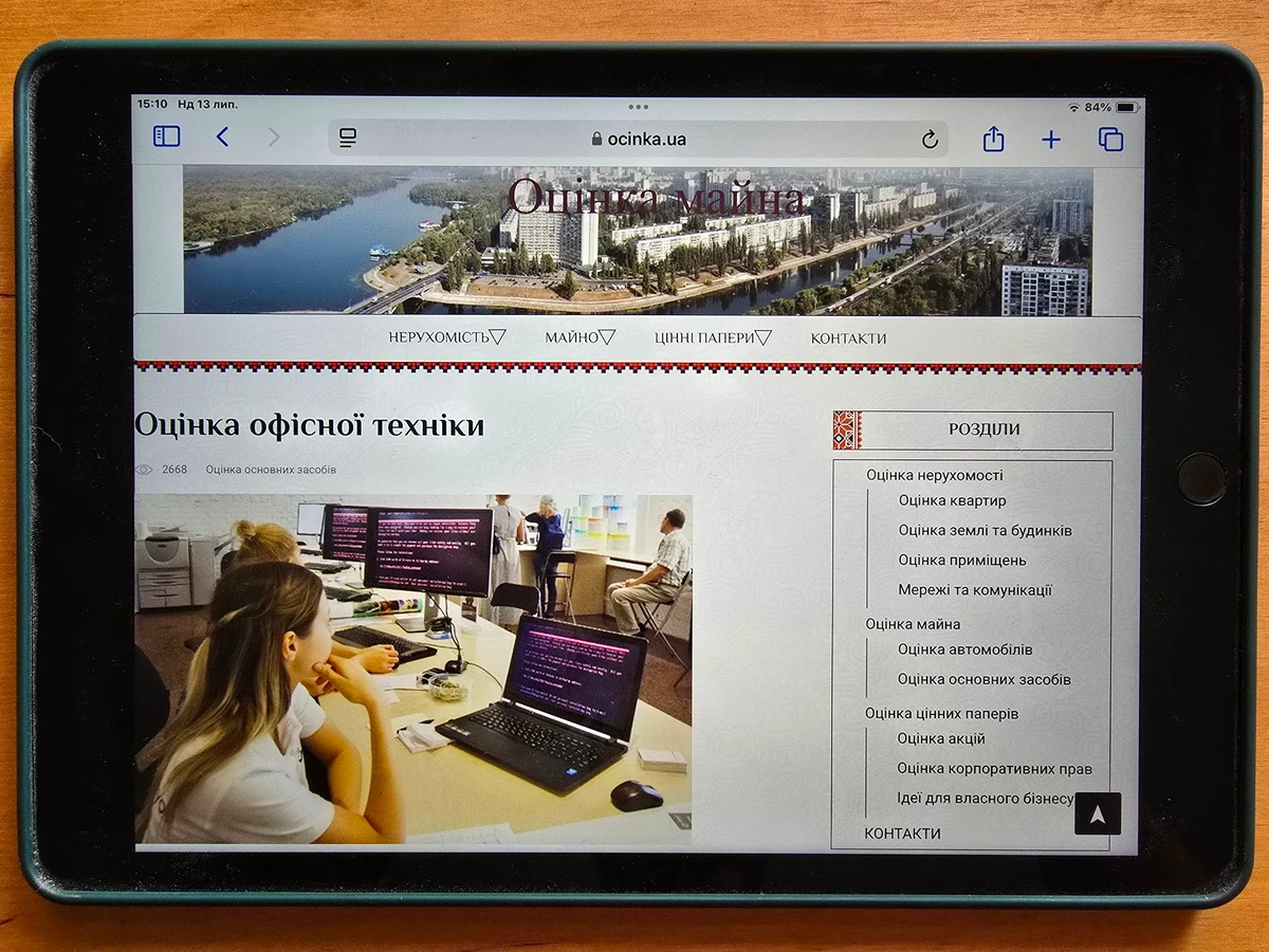 Планшет Apple IPad б/у